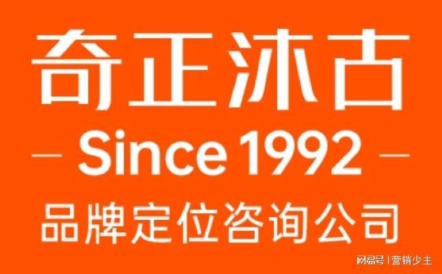 为品牌塑造可持续性竞争优势米乐m6网站品牌定位公司(图1)