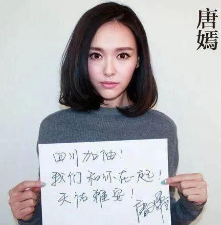 现书法才华汉仪唐嫣体备受好评！米乐m6登录入口女艺人唐嫣展(图6)